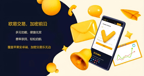 欧一app下载